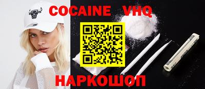прущая мука Донецк