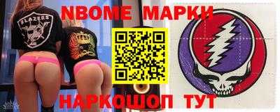 прущая мука Донецк