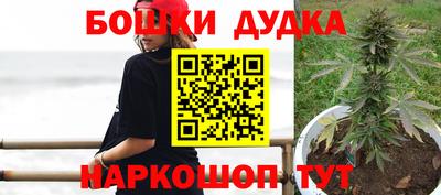 прущая мука Донецк
