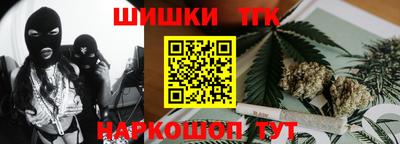мяу мяу мука Дубна