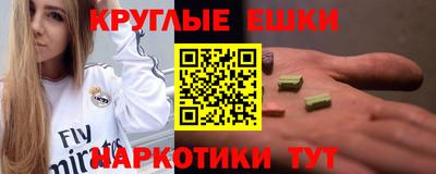 мяу мяу мука Дубна