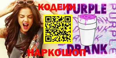 прущая мука Донецк