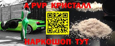 прущая мука Донецк