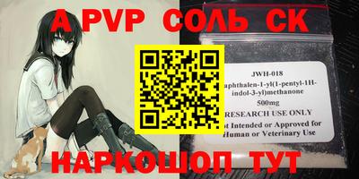 прущая мука Донецк