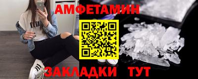 мяу мяу мука Дубна