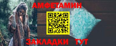 прущая мука Донецк