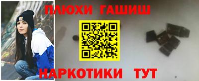 тгк Абинск