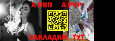 мяу мяу мука Дубна