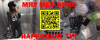 прущая мука Донецк