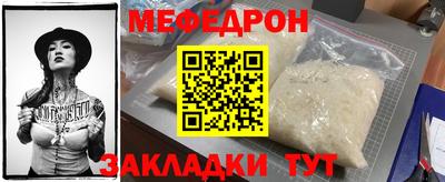 прущая мука Донецк