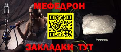прущая мука Донецк