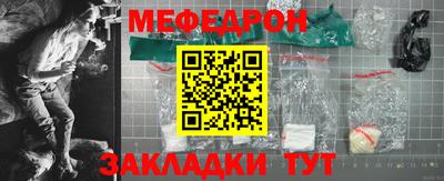 прущая мука Донецк