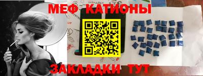 прущая мука Донецк