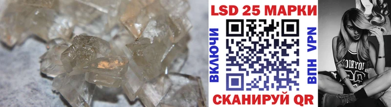 LSD-25 экстази кислота  Тосно 