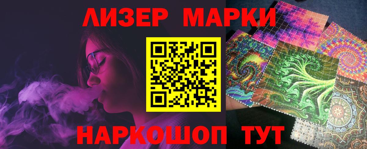Лсд 25 экстази  LSD-25 экстази кислота  Тосно  МЕГА ссылка  LSD-25 экстази ecstasy  Вход с VPN 