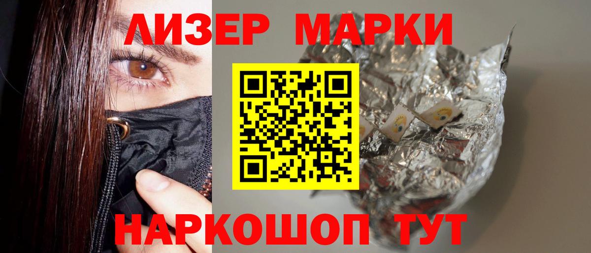 Лсд 25 экстази ecstasy Тосно