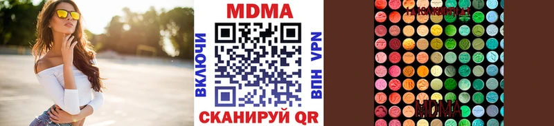 МДМА молли Тосно