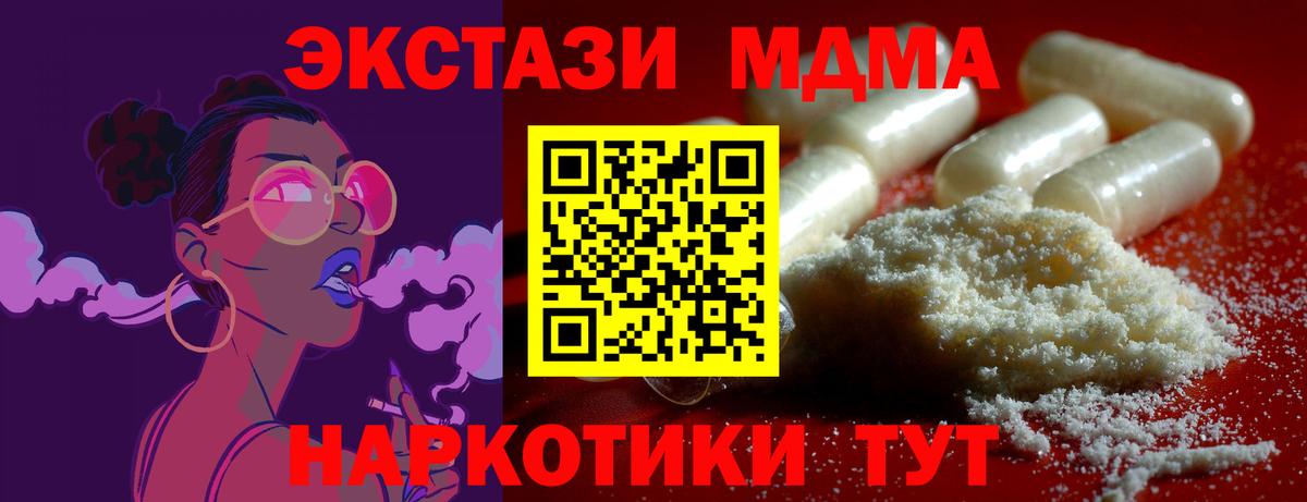 Мефедрон Тосно