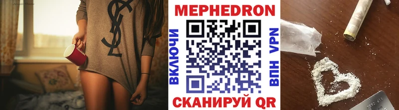 Мефедрон 4 MMC  Тосно 
