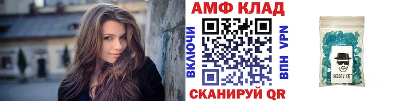 купить наркоту  Тосно  МЕТАМФЕТАМИН кристалл 