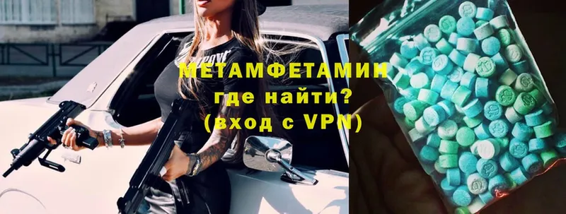 наркота  Тосно  мега зеркало  МЕТАМФЕТАМИН витя 