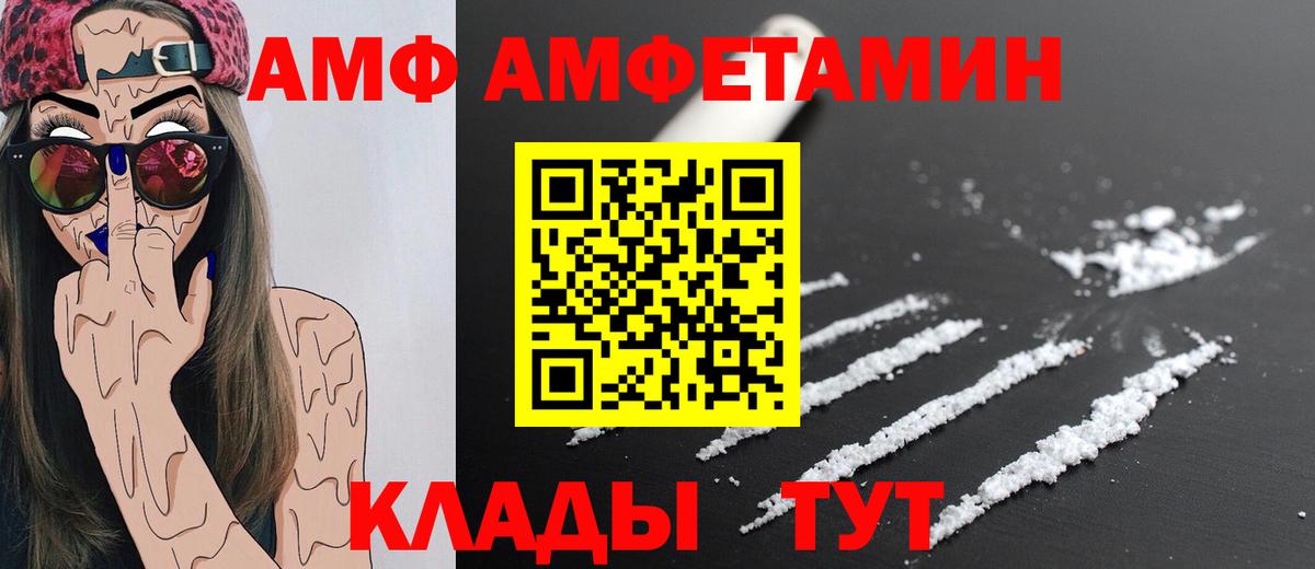 Мефедрон кристаллы  Каннабис  Вход с VPN  ГЕРОИН  Тосно  COCAIN  ГАШИШ 
