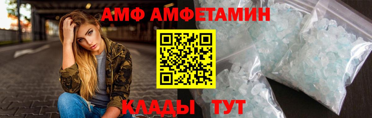 МЕТАМФЕТАМИН Methamphetamine  МЕТАМФЕТАМИН Methamphetamine  Вход с VPN  Первитин  Тосно 