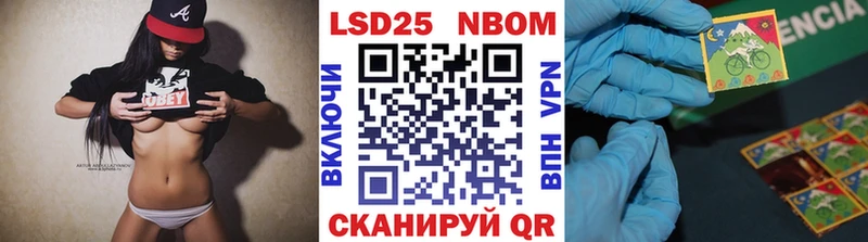 цена   Тосно  Марки N-bome 1500мкг 