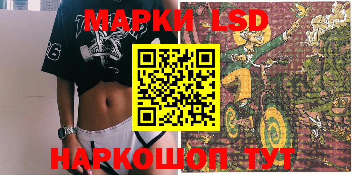 Тосно  Марки 25I-NBOMe 1,8мг  Марки 25I-NBOMe 1,8мг  Вход с VPN 
