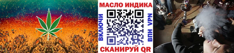 МЕГА   Тосно  Дистиллят ТГК вейп 