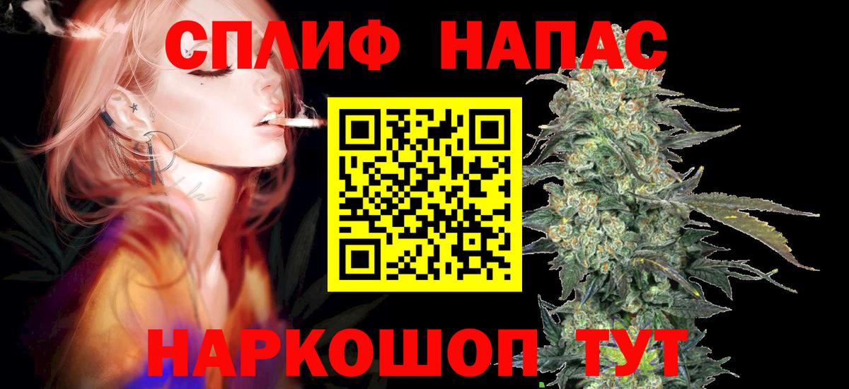Каннабис индика  Вход с VPN  Каннабис SATIVA & INDICA  Тосно 